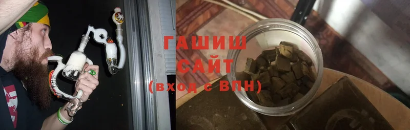 Гашиш Изолятор  Жирновск 