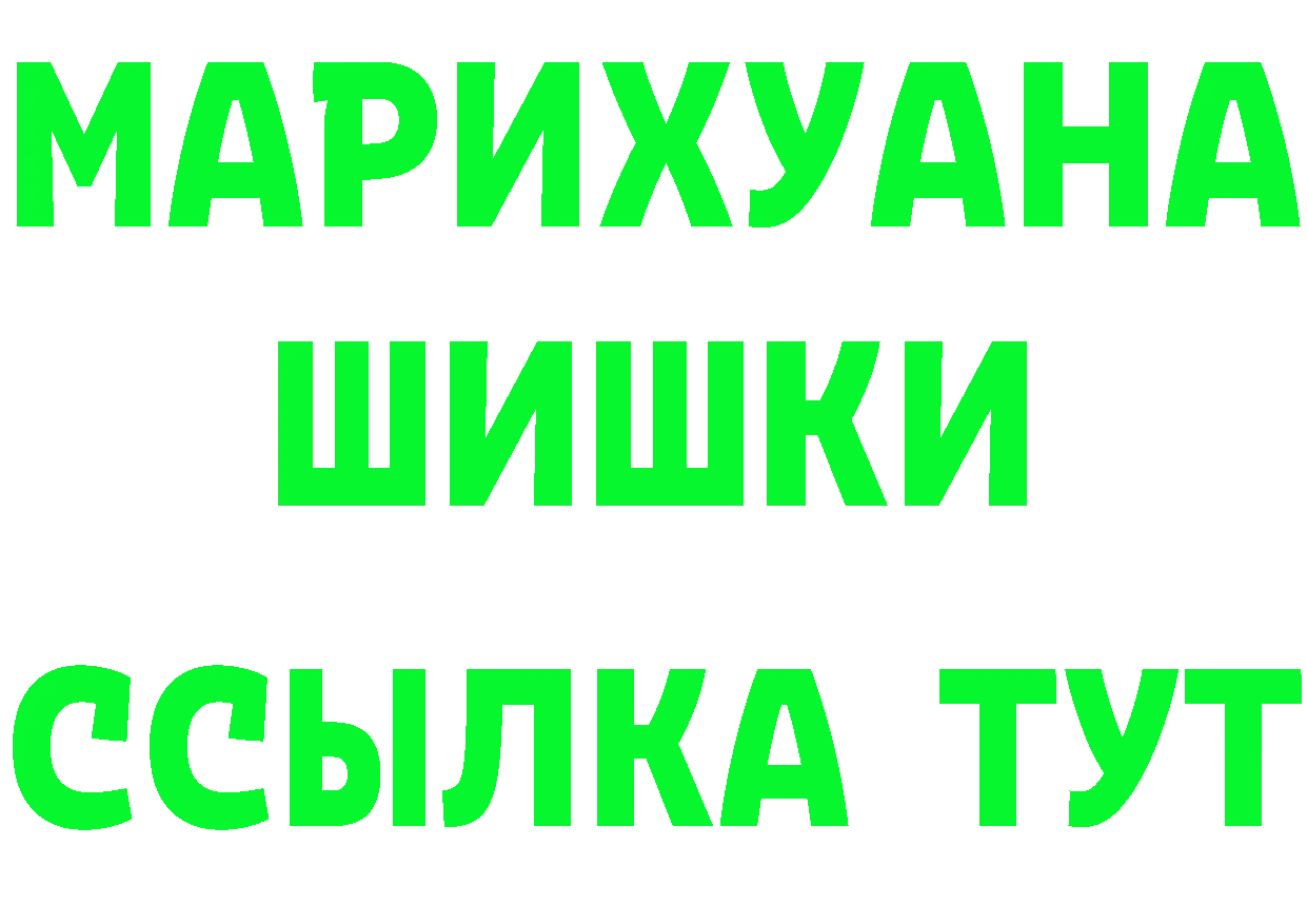 Что такое наркотики маркетплейс как зайти Жирновск